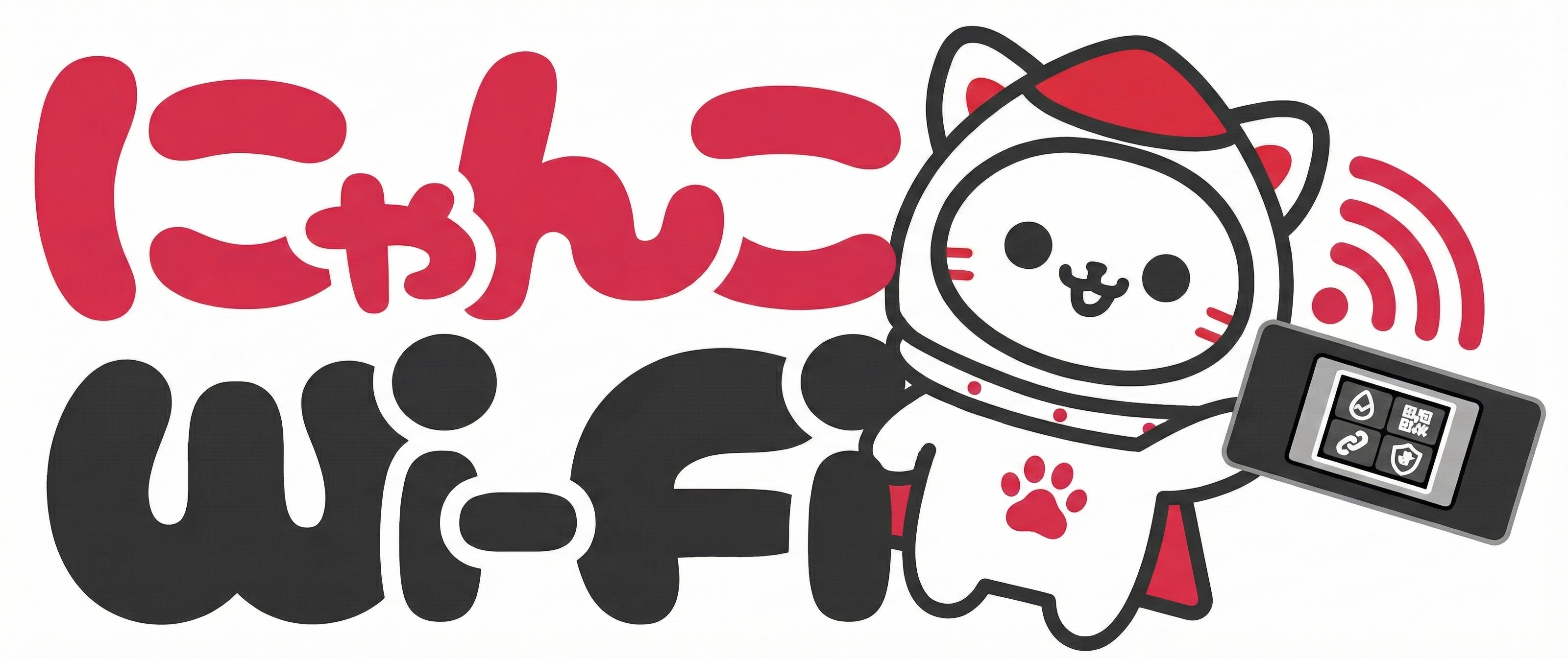 にゃんこWi-Fi ロゴ